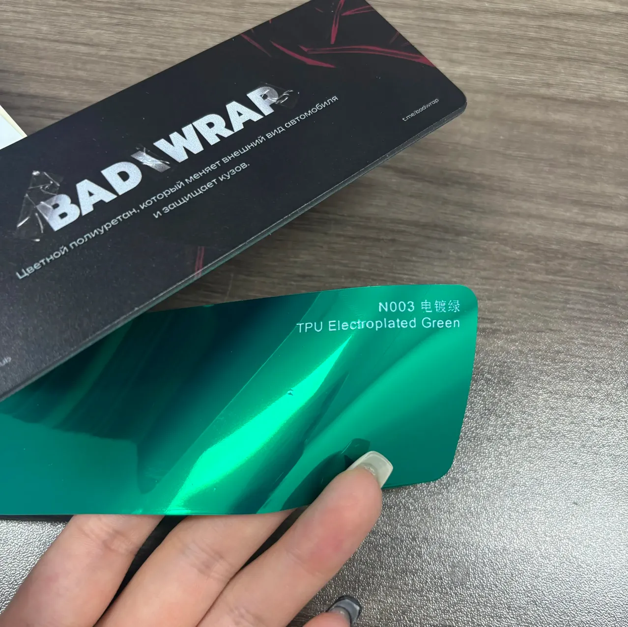 TPU Electroplated Green